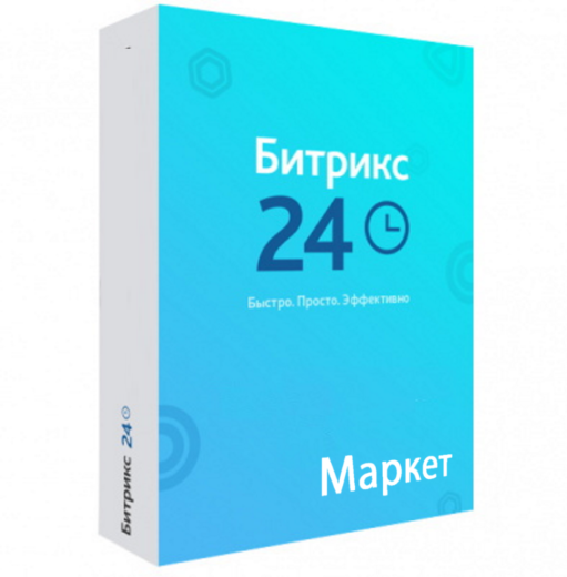 Битрикс24: Маркет плюс  | ProfiCRM
